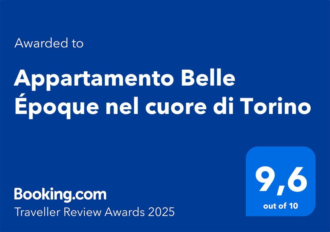 Appartamento Belle Epoque Nel Cuore Di Torino エクステリア 写真
